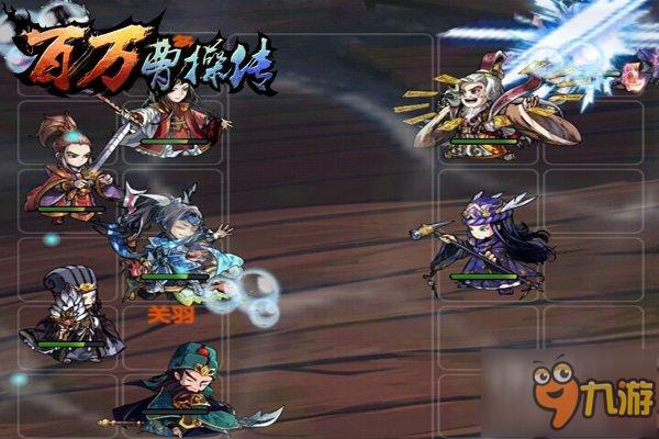 阿尔法狗能奈我何《百万曹操传》黑白棋阵