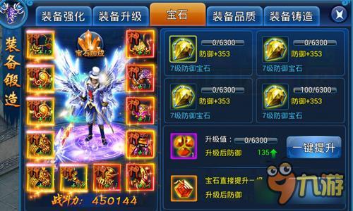 全力追杀BOSS 探秘《天天爱仙侠》神兽禁地