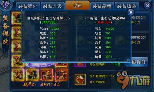 全力追杀BOSS 探秘《天天爱仙侠》神兽禁地