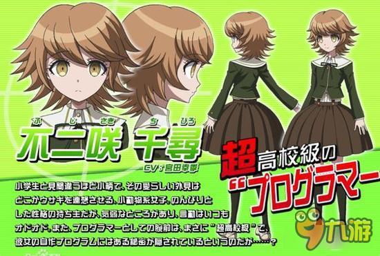 伪娘才是王道！细数那些游戏里高人气的伪娘角色们