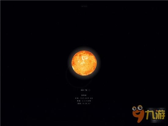 浩瀚星海 无尽宇宙：《太空》