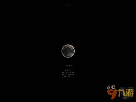 浩瀚星海 无尽宇宙：《太空》