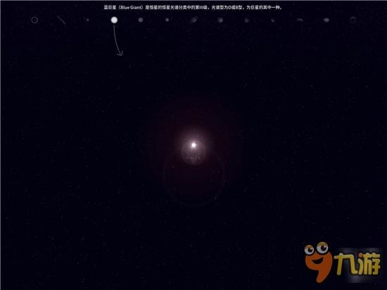 浩瀚星海 无尽宇宙：《太空》