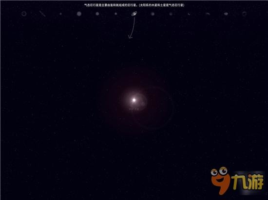 浩瀚星海 无尽宇宙：《太空》