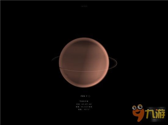 浩瀚星海 无尽宇宙：《太空》