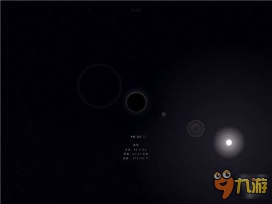 浩瀚星海 无尽宇宙：《太空》