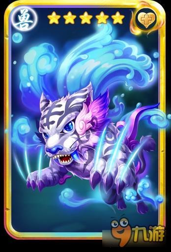 迷你西游飞升到五星需要消耗多少材料 材料分析