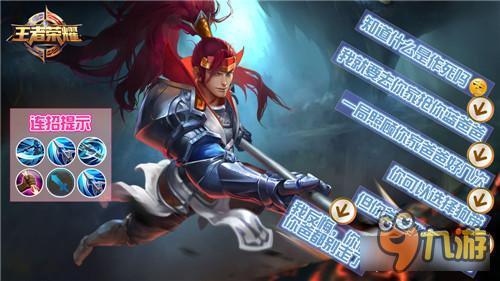 最强跑酷英雄 王者荣耀一张图教学之跑酷英雄篇