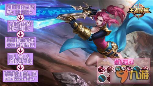 最强跑酷英雄 王者荣耀一张图教学之跑酷英雄篇