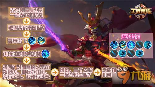 最强跑酷英雄 王者荣耀一张图教学之跑酷英雄篇