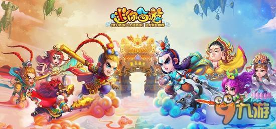 迷你西游天覆阵怎么样 迷你西游天覆阵效果详解