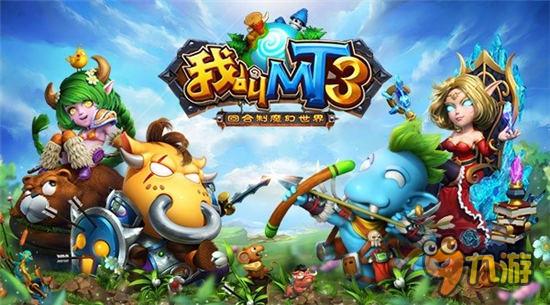 五星好評如潮：MT3點卡服受資深玩家追捧