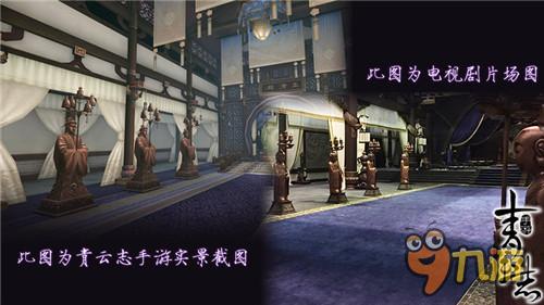 機(jī)能極限! 《青云志》革新定義MMO2.0時代