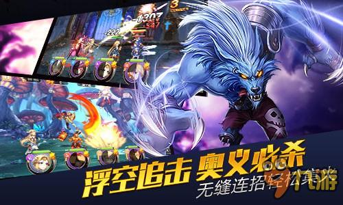 让BOSS飞一会 手游《无限纷争》今日开启首测