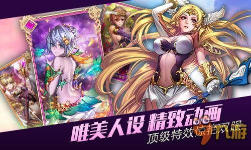 让BOSS飞一会 手游《无限纷争》今日开启首测