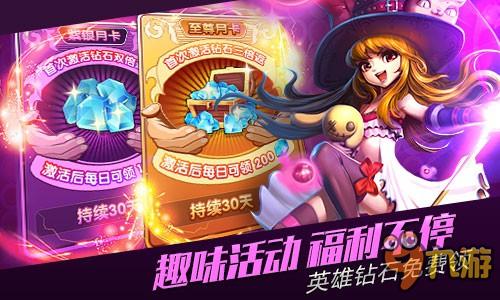 让BOSS飞一会 手游《无限纷争》今日开启首测