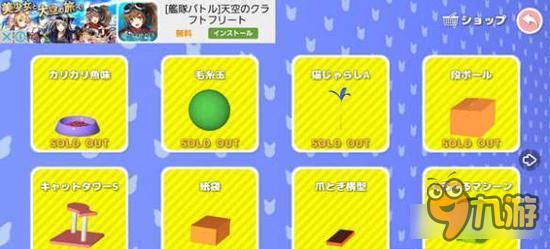 3D版收集猫猫 《猫咪收藏》上架双平台