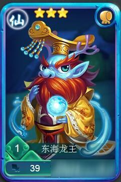 迷你西游宝石有哪些 迷你西游宝石系统解析