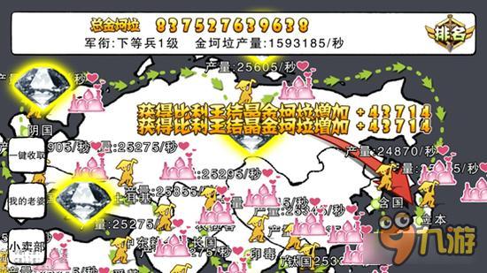 《航公战航母》删档测试今日火爆开启