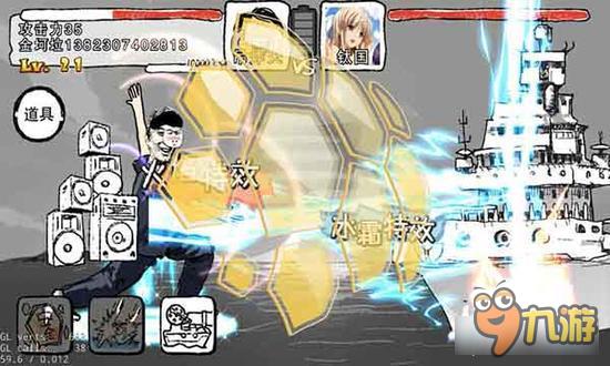 《航公战航母》删档测试今日火爆开启