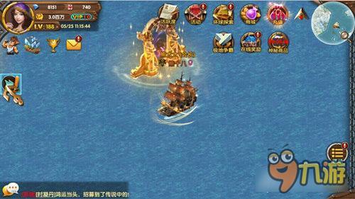 《大航海HD》新版公会玩法全面升级