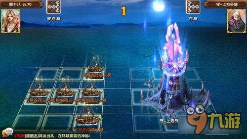 《大航海HD》新版公会玩法全面升级