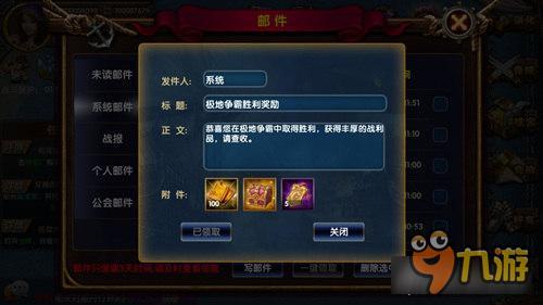 《大航海HD》新版公会玩法全面升级