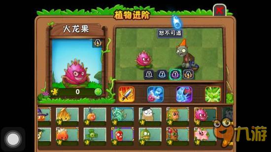 植物大战僵尸2中文版新植物火龙果怎么样 火龙果怎么获得