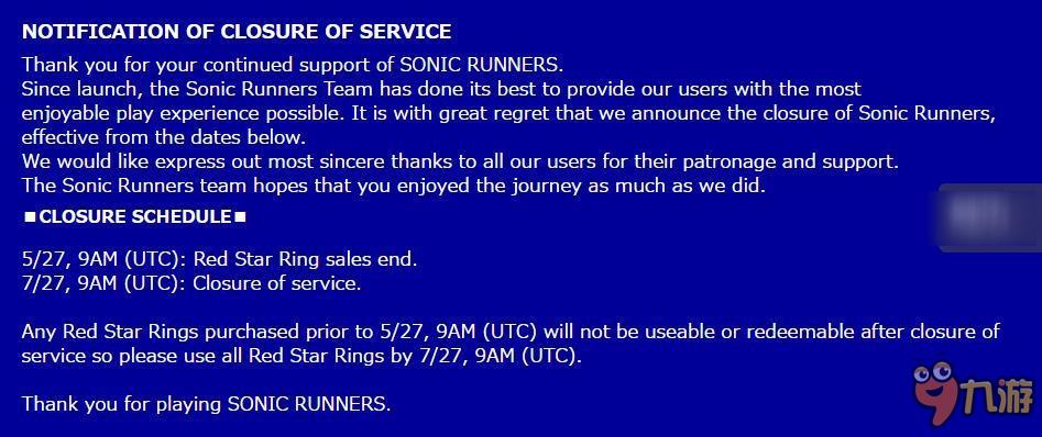 运营不足一年，世嘉宣布《索尼克狂奔》将停运