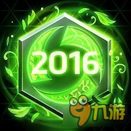 風(fēng)暴英雄2016頭像怎么獲得 風(fēng)暴英雄2016頭像