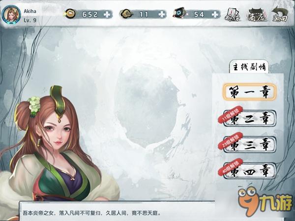 《大琴师贰》评测:给音游加这么多道具 就不怕喧宾夺主吗