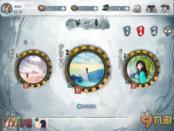 《大琴师贰》评测:给音游加这么多道具 就不怕喧宾夺主吗