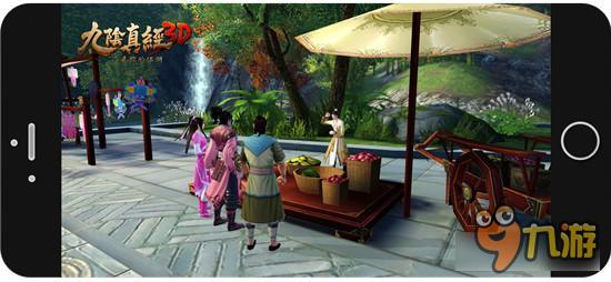 《九阴真经3D》实景细节图首曝 极致武侠范