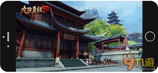 《九阴真经3D》实景细节图首曝 极致武侠范