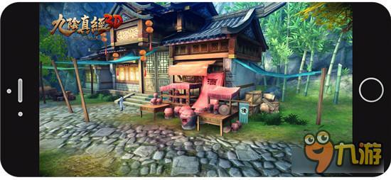 《九阴真经3D》实景细节图首曝 极致武侠范