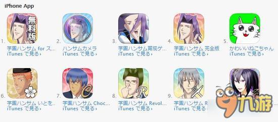 钱已到位 腐女向AVG手游《学园帅哥》即将动画化