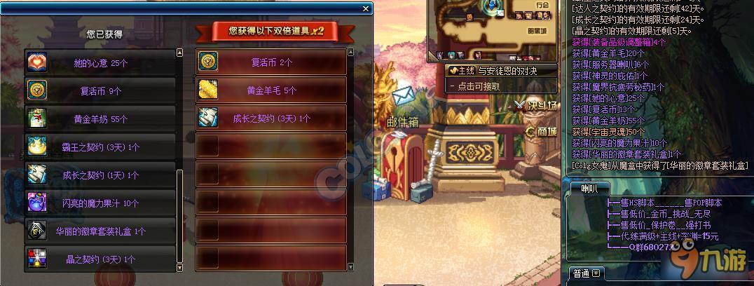 DNF8周年魔盒新增奖励介绍 DNF8周年魔盒更新