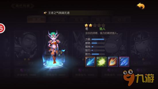 山口山战记 新英雄冬技能使用解析