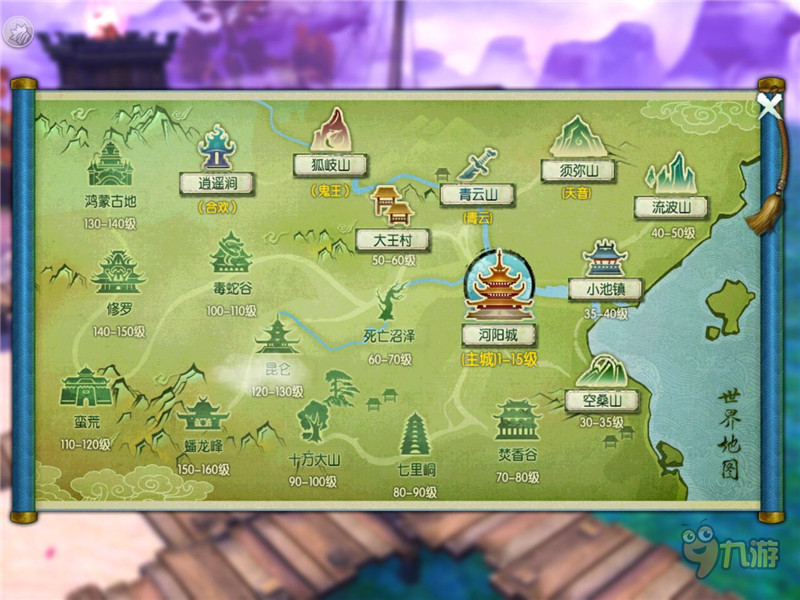 诛仙手游小池镇图赏