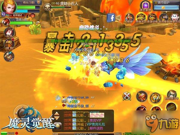 《魔灵觉醒》攻略:铸币熔炉助你实现壕之梦