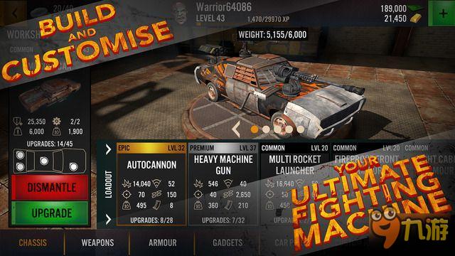 谁说汽车不能当坦克《汽车勇士》测试上架