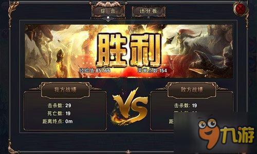 手游《英雄本色》血战到底,野外团战开启