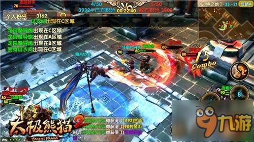 引爆阵营对决《太极熊猫2》50vs50阵营战场来袭