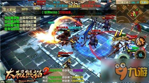 引爆阵营对决《太极熊猫2》50vs50阵营战场来袭