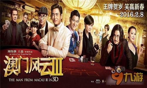 《台球帝国》激情28重磅来袭，一夜变身大富豪