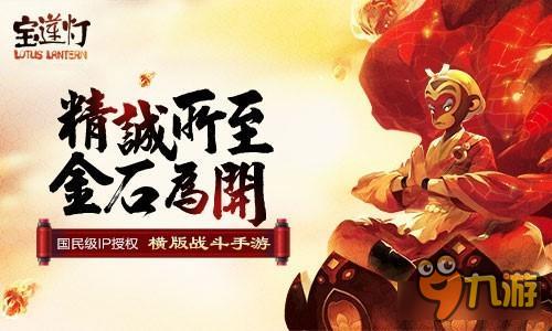 《宝莲灯》如果你是沉香 你将如何面对亲情