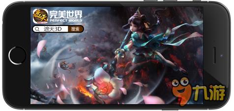 《遮天3D》电影CG续经典 大咖加盟手游配音