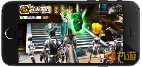 《遮天3D》电影CG续经典 大咖加盟手游配音