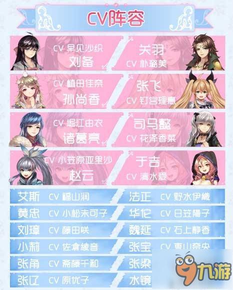 恋爱向手游《姬魔恋战纪》6月13终测来袭!