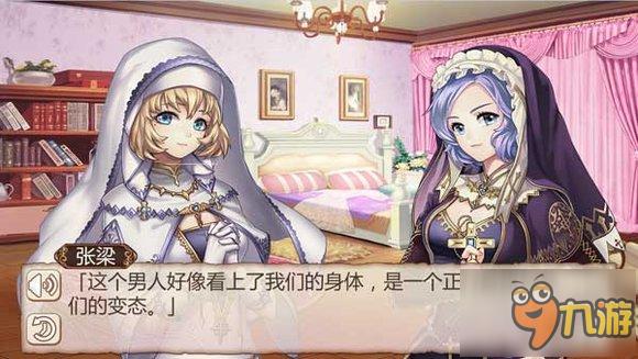 恋爱向手游《姬魔恋战纪》6月13终测来袭!